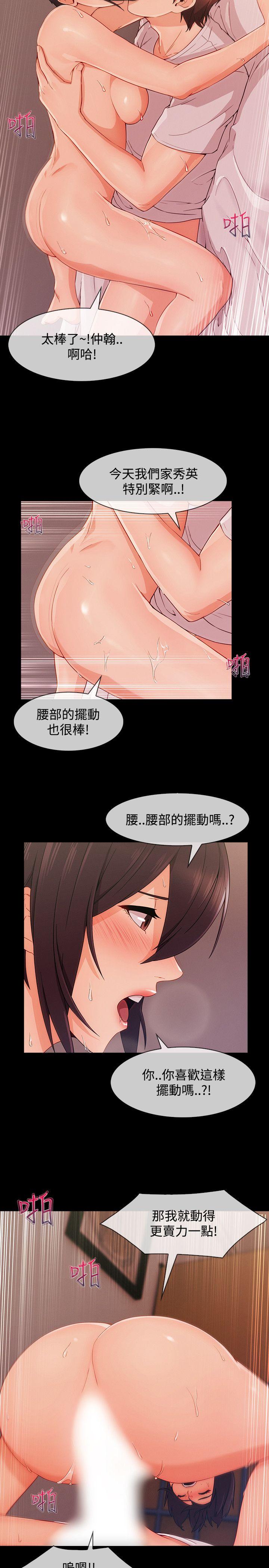 第3季20 - 第18.jpg页