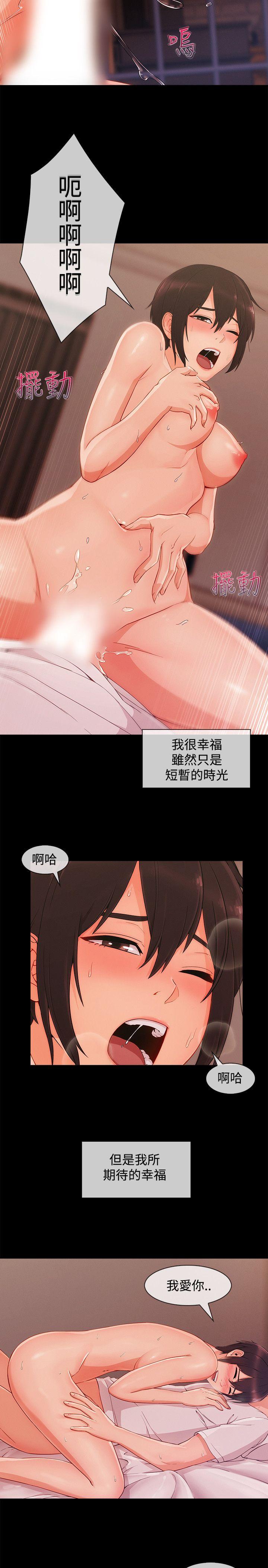 第3季20 - 第21.jpg页