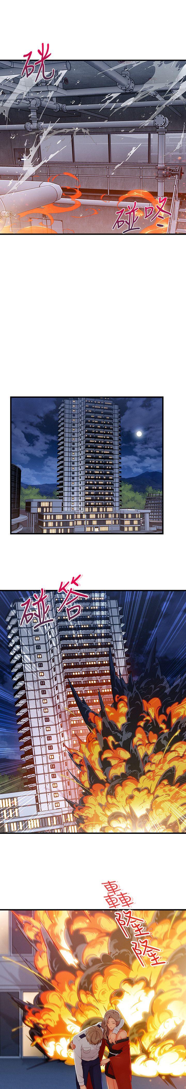 第3季最终话 - 第5.jpg页