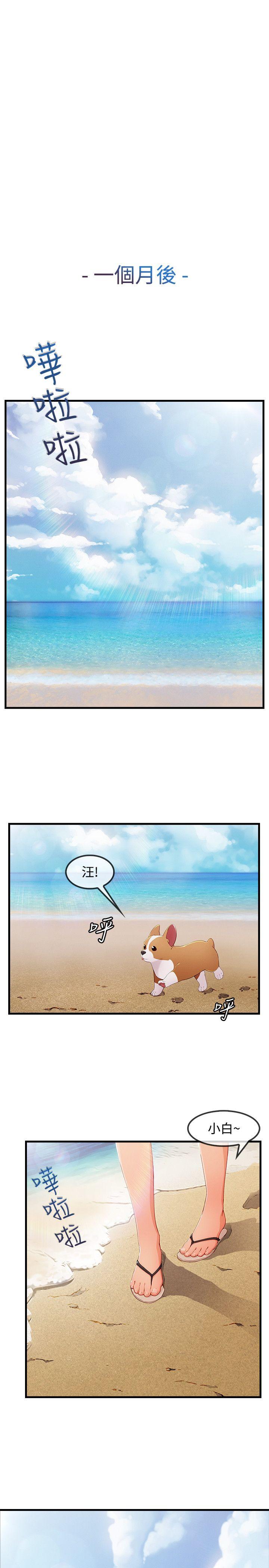 第3季最终话 - 第11.jpg页