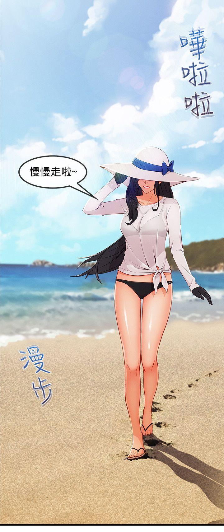 第3季最终话 - 第12.jpg页