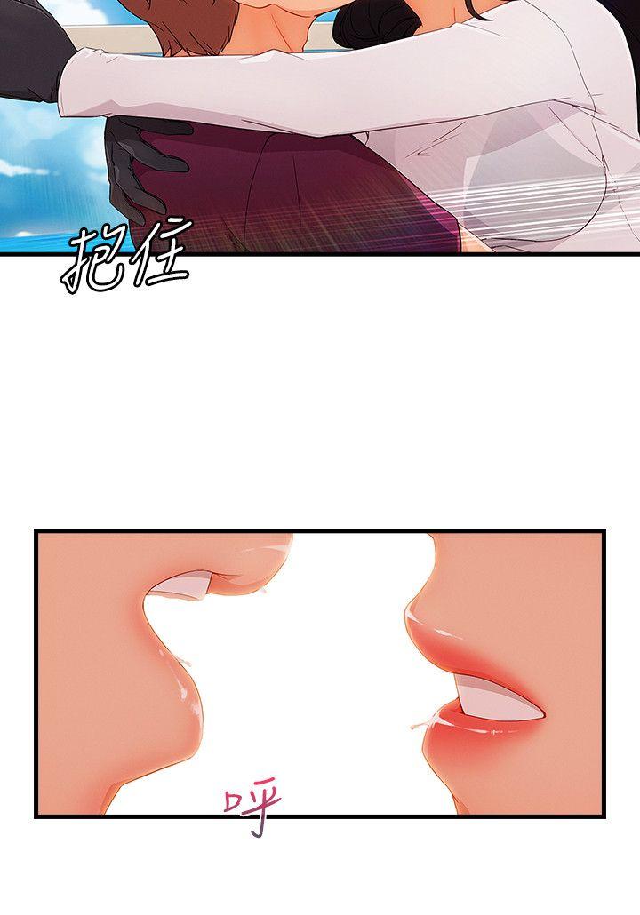 第3季最终话 - 第16.jpg页