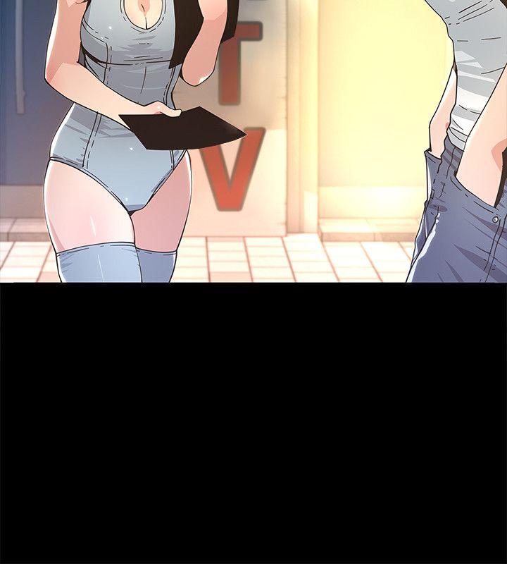 迷人的她 第3话 第2页