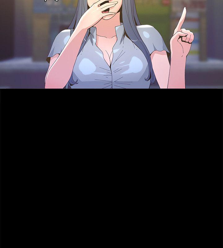 迷人的她 第4话 第2页