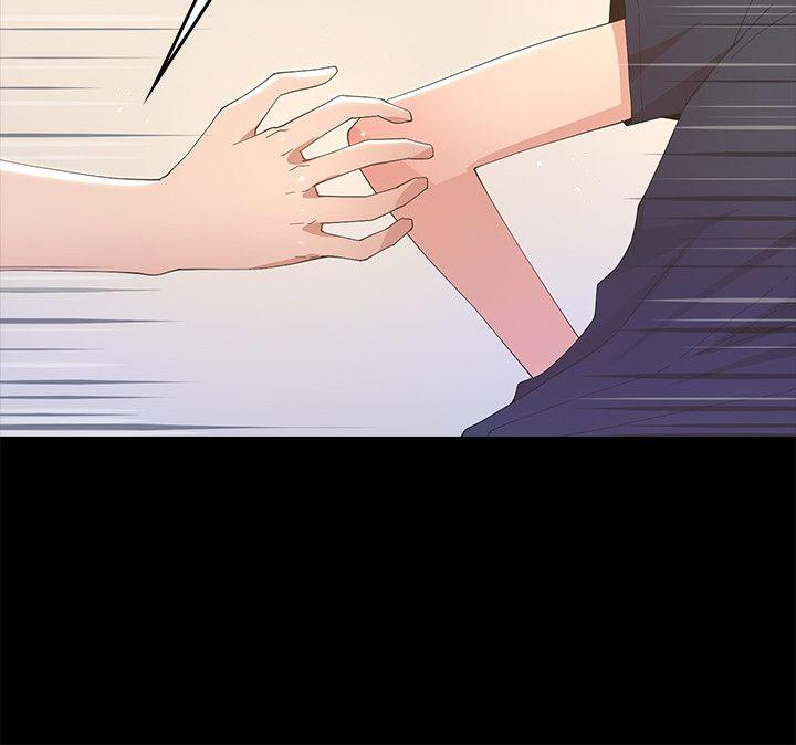 迷人的她 第8话 第2页