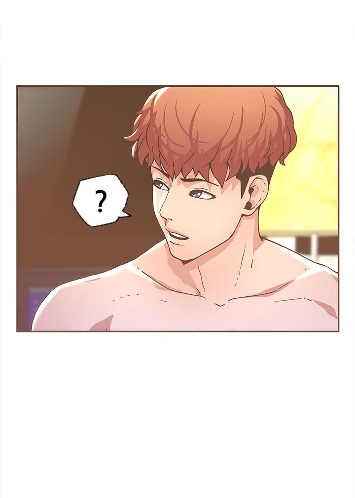 迷人的她 第31话 第3页