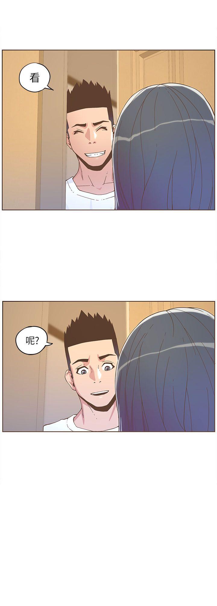 迷人的她 第36话 第3页