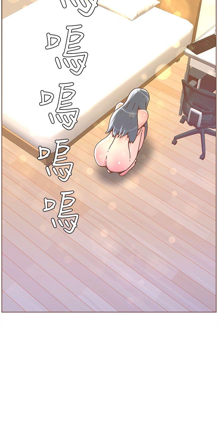 迷人的她 第37话 第2页