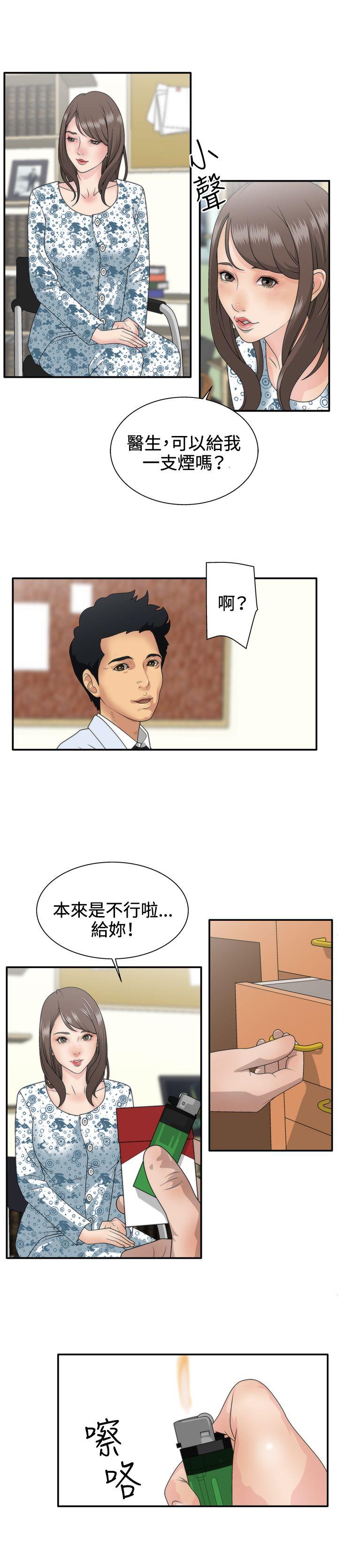第1话 - 第2.jpg页