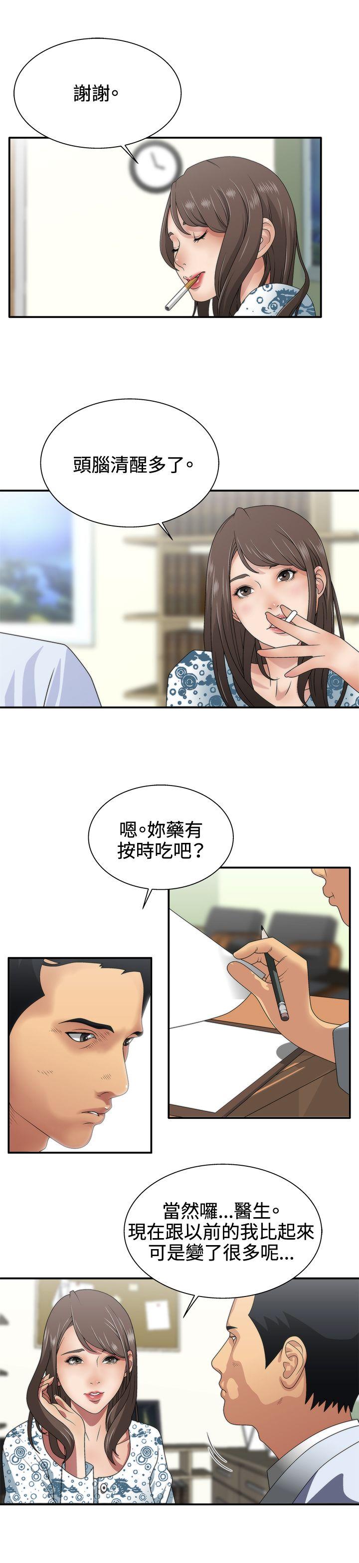 第1话 - 第3.jpg页