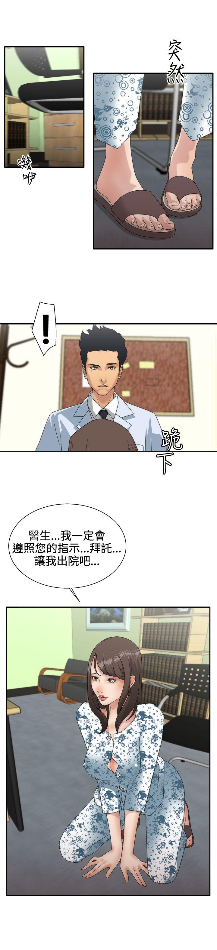 第1话 - 第5.jpg页