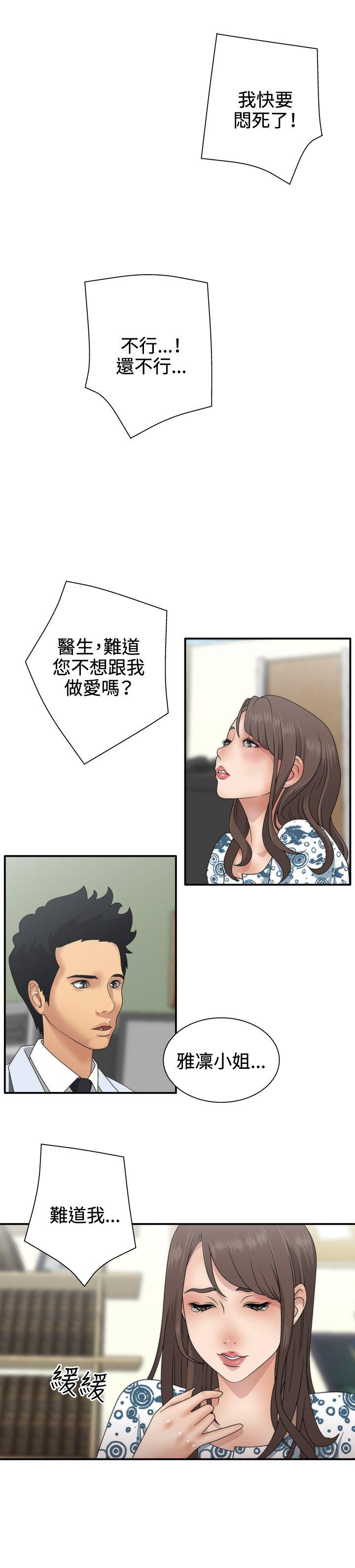第1话 - 第6.jpg页