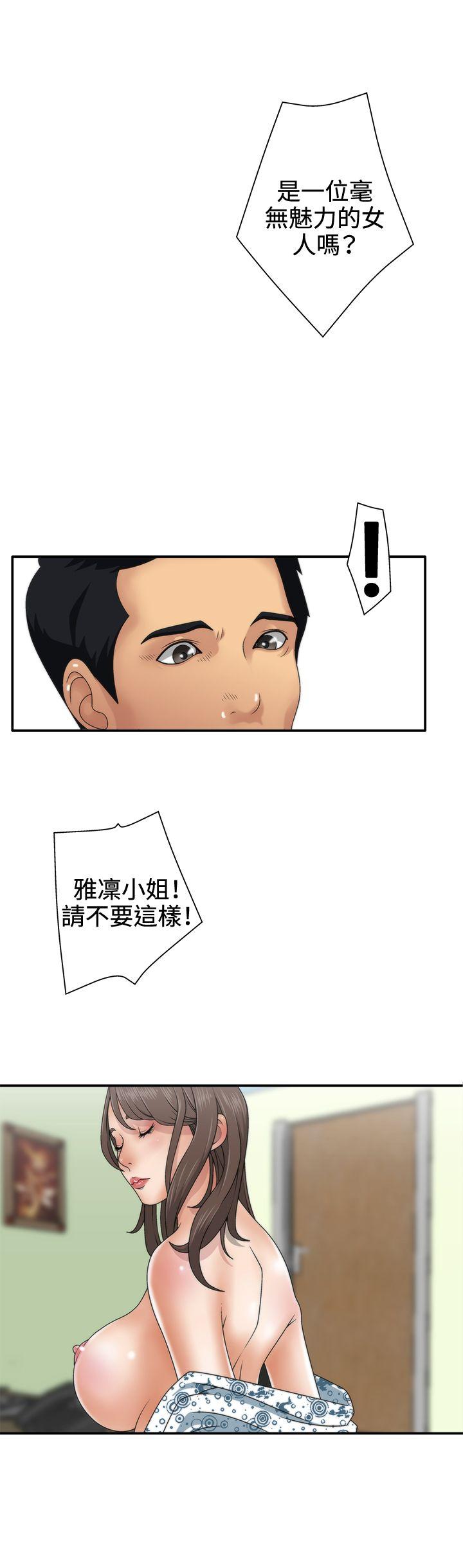 第1话 - 第7.jpg页