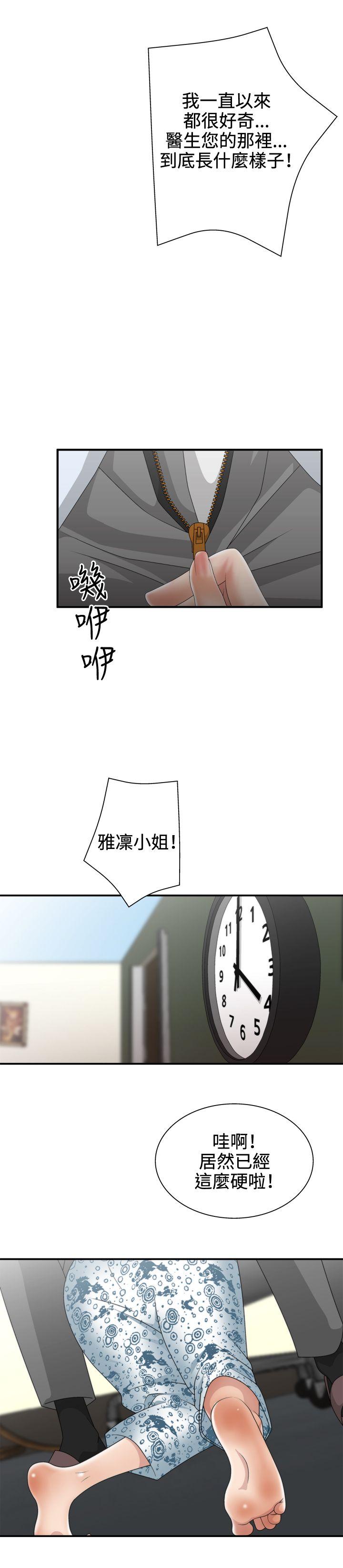 第1话 - 第8.jpg页