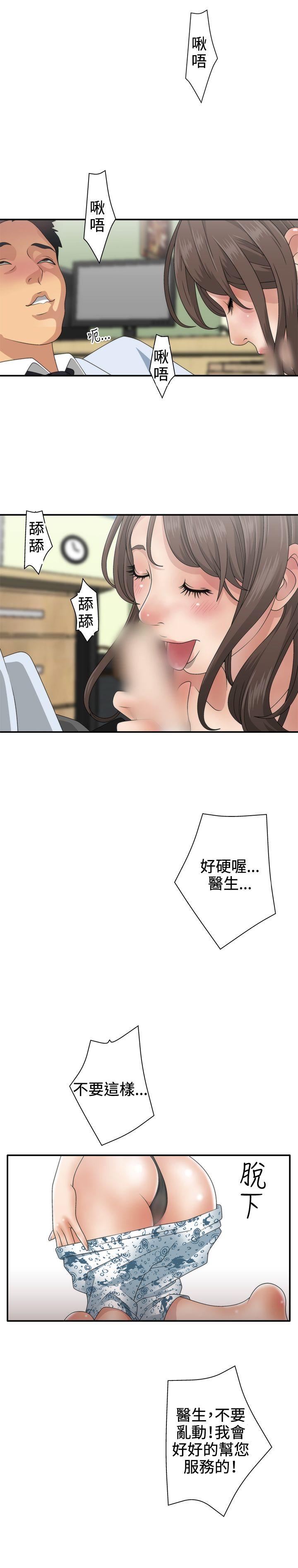 第1话 - 第9.jpg页
