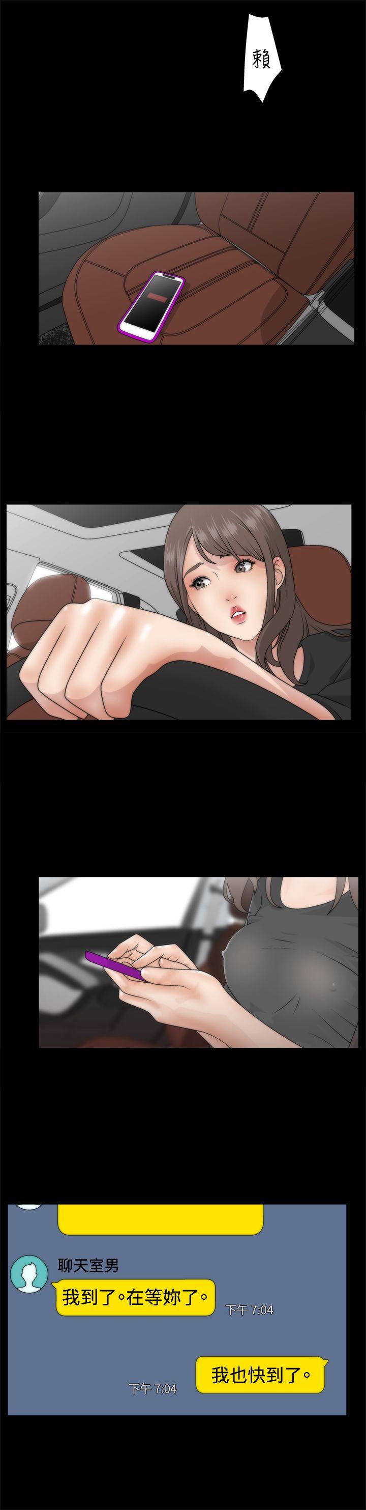 第1话 - 第11.jpg页