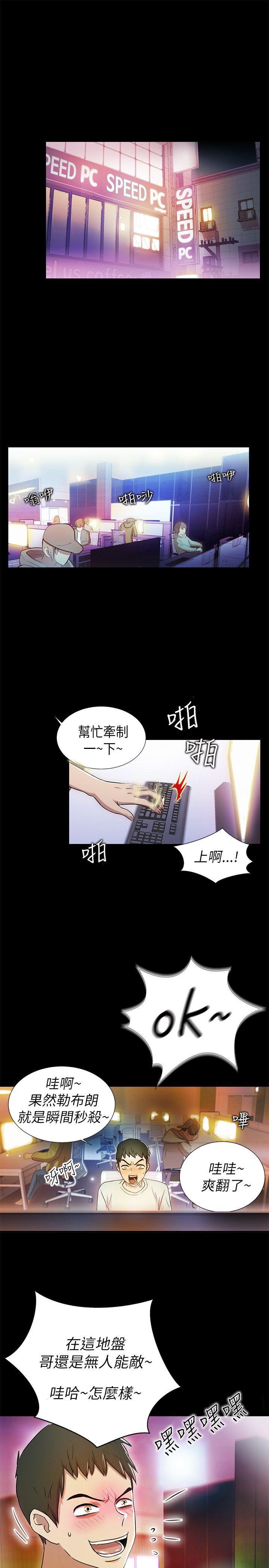 第1话 - 第1.jpg页