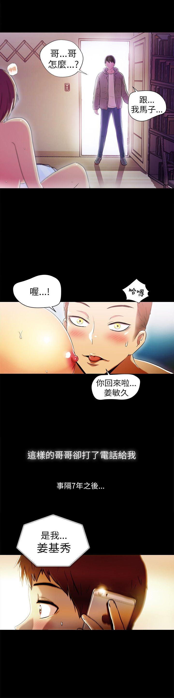 第2话 - 第2.jpg页