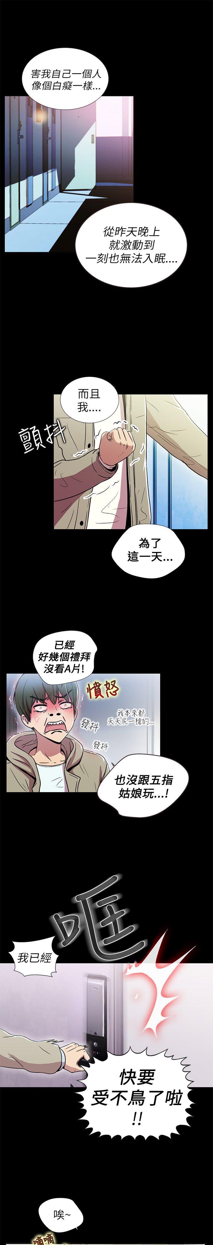 第1话 - 第9.jpg页