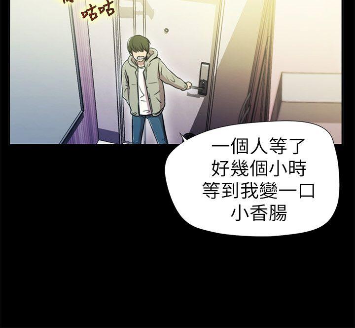 第1话 - 第10.jpg页