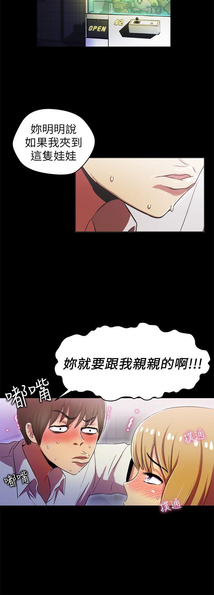 第2话 - 第4.jpg页