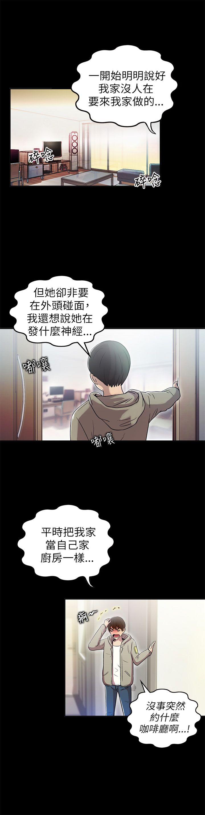 第1话 - 第11.jpg页