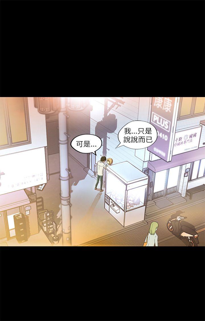 第2话 - 第5.jpg页