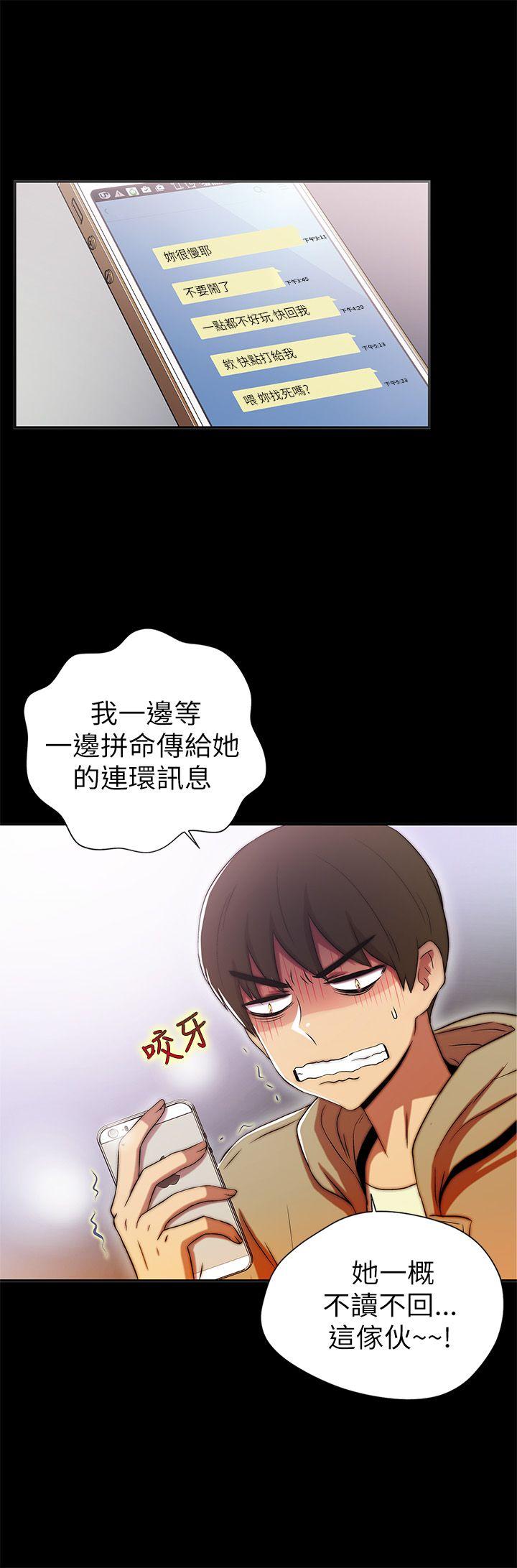第1话 - 第12.jpg页