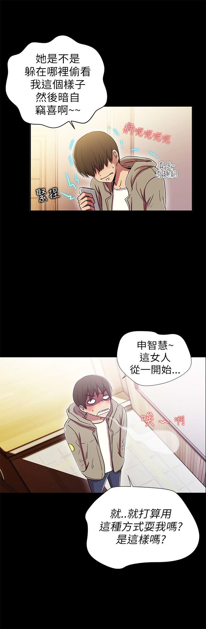 第1话 - 第13.jpg页