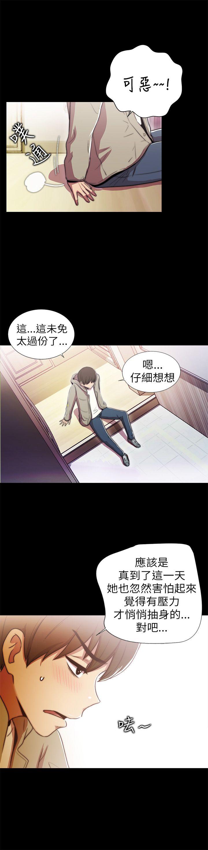 第1话 - 第14.jpg页
