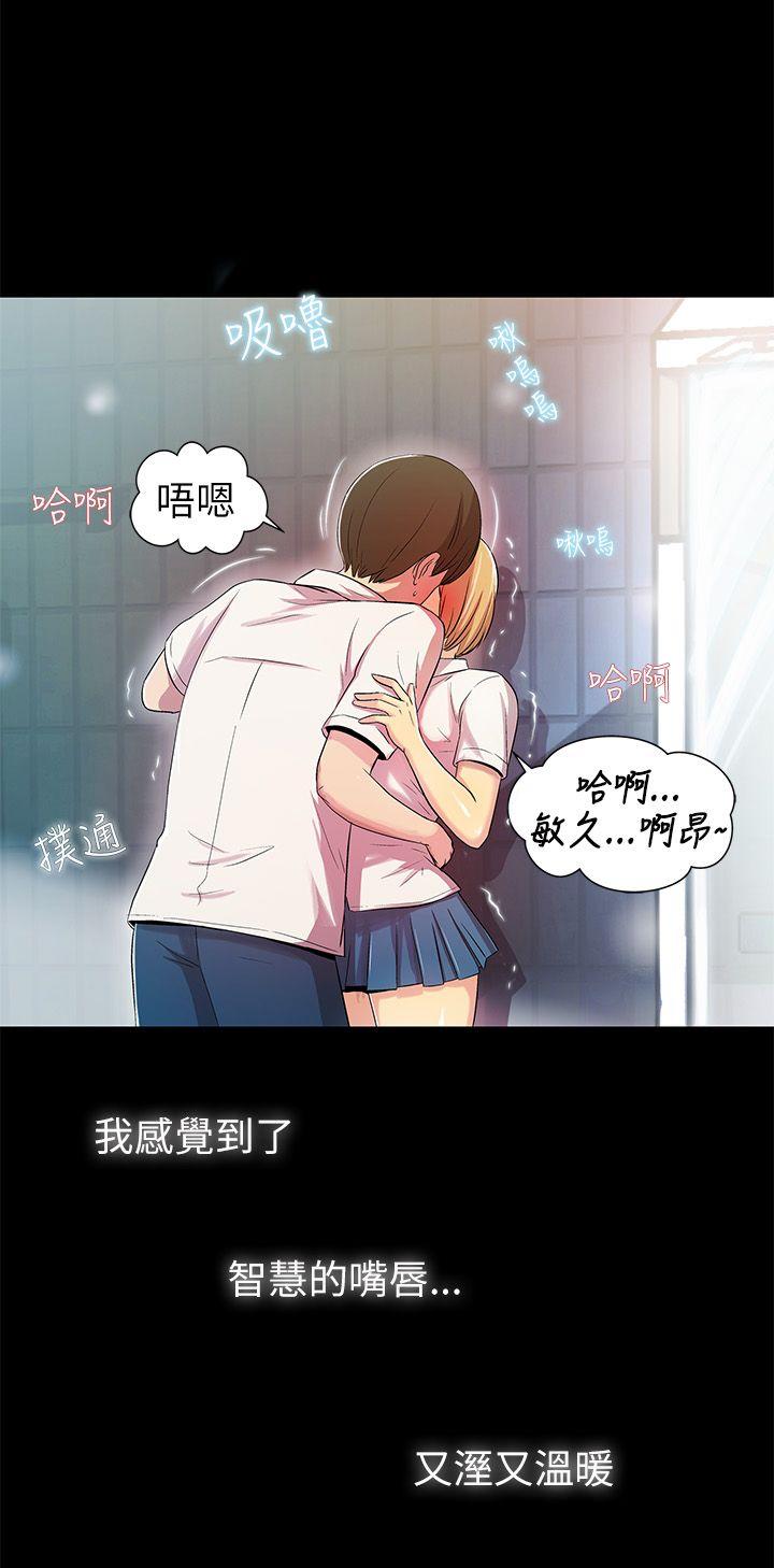第2话 - 第11.jpg页