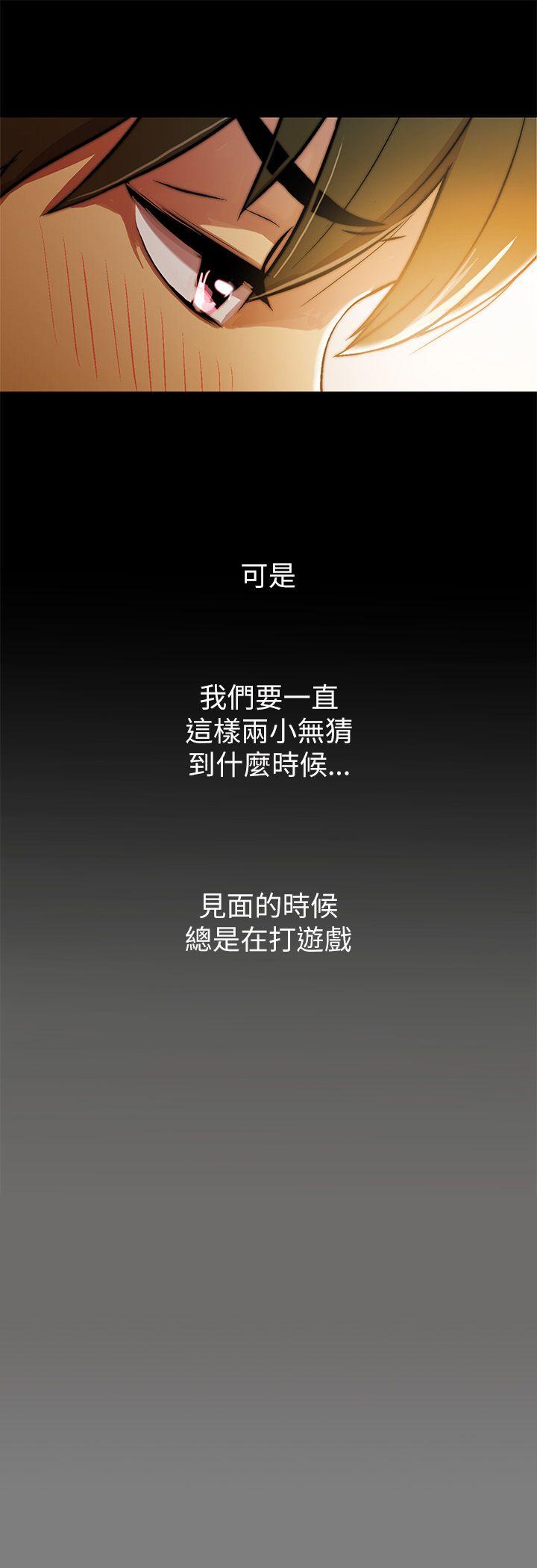 第1话 - 第15.jpg页