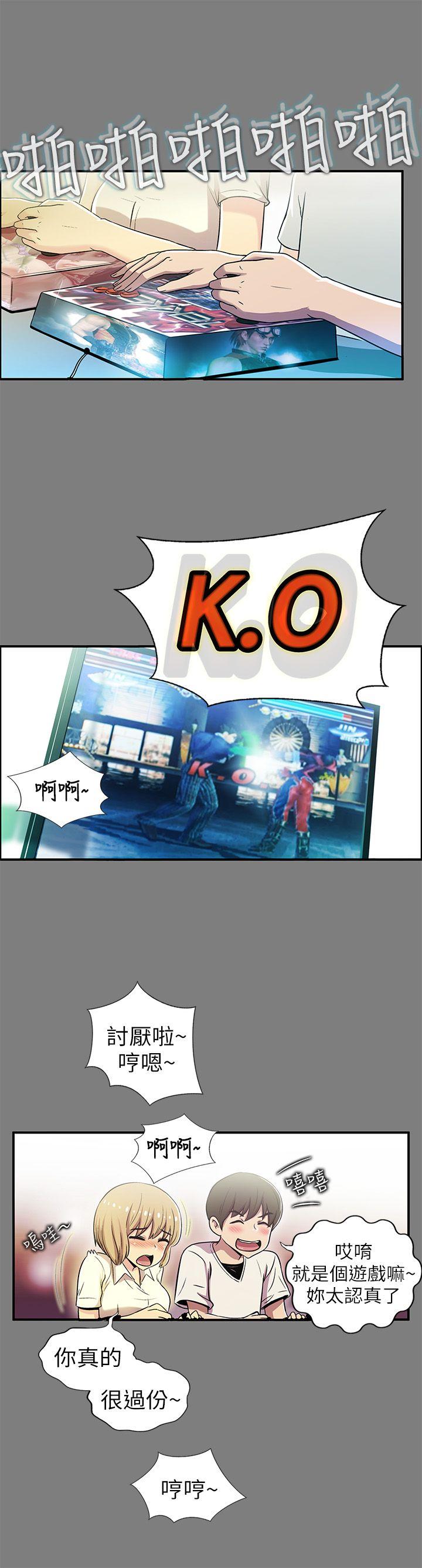第1话 - 第16.jpg页