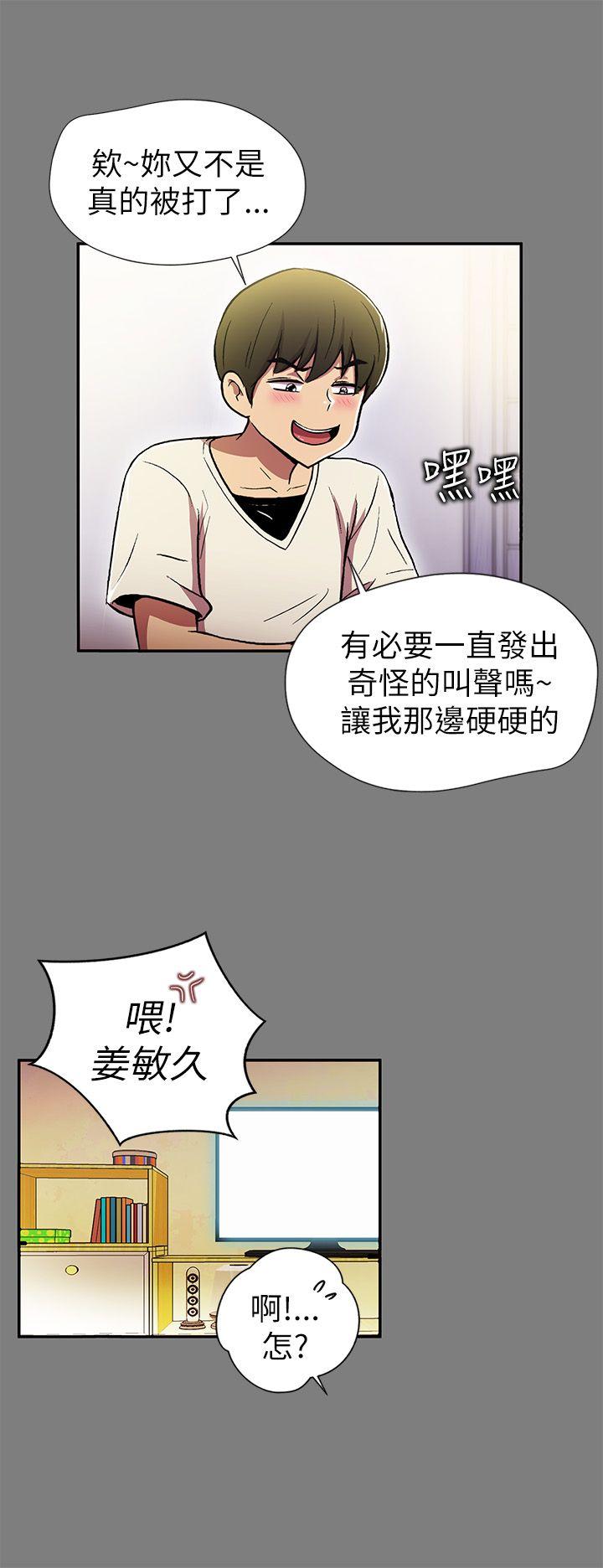 第1话 - 第17.jpg页