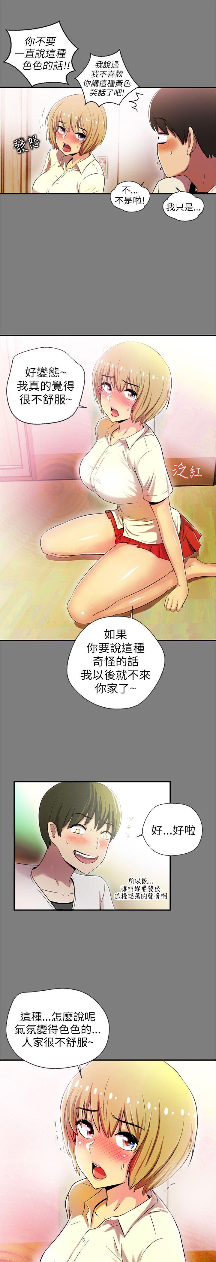第1话 - 第18.jpg页