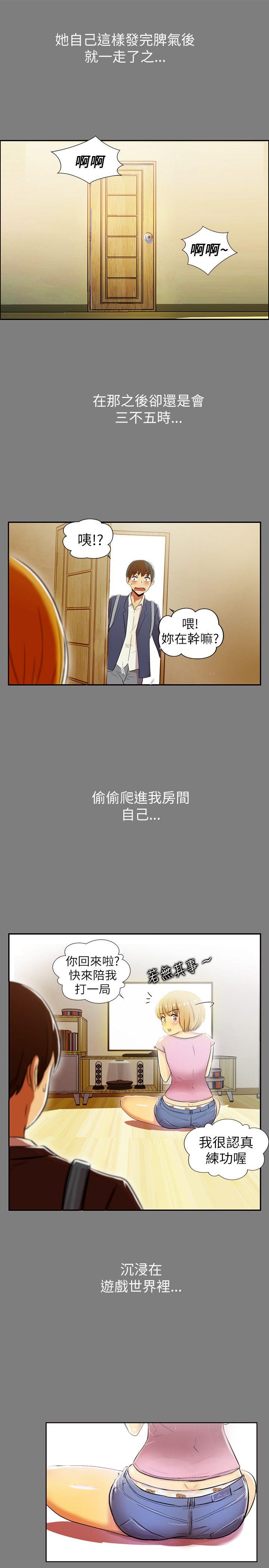 第1话 - 第20.jpg页
