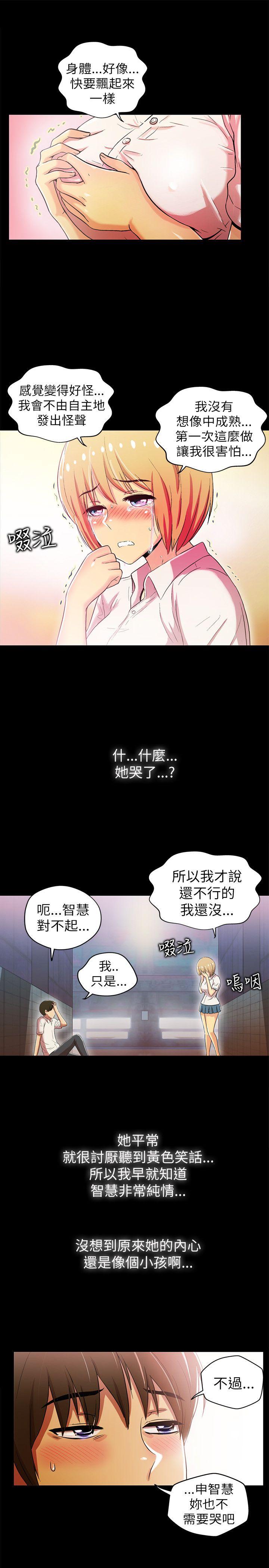 第2话 - 第16.jpg页