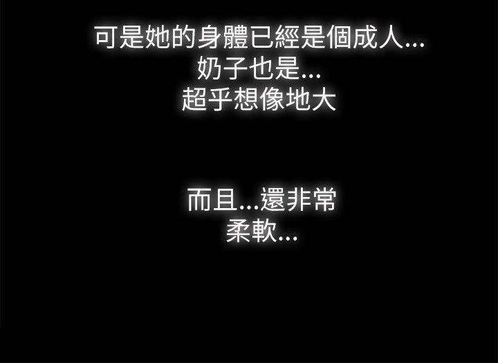 第2话 - 第17.jpg页