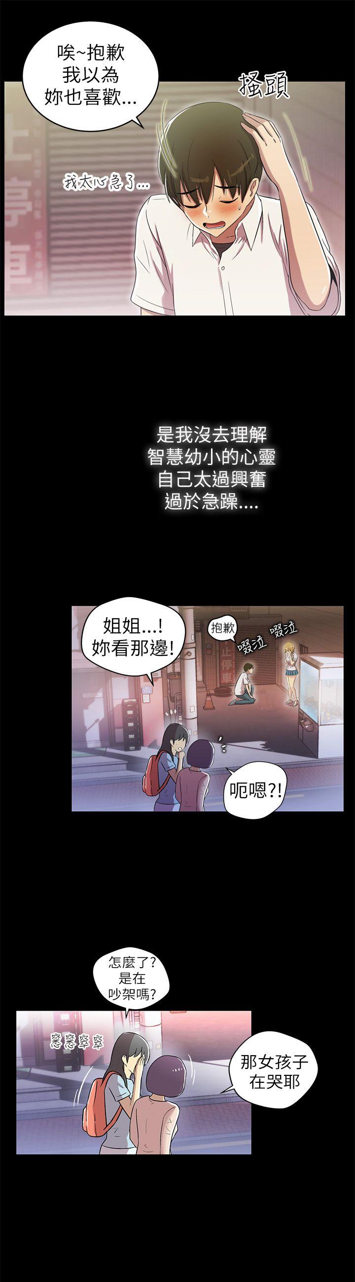 第2话 - 第18.jpg页