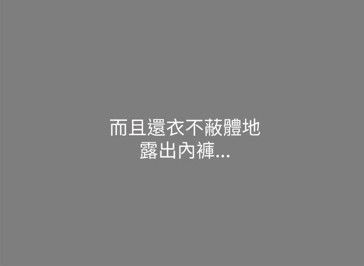 第1话 - 第21.jpg页