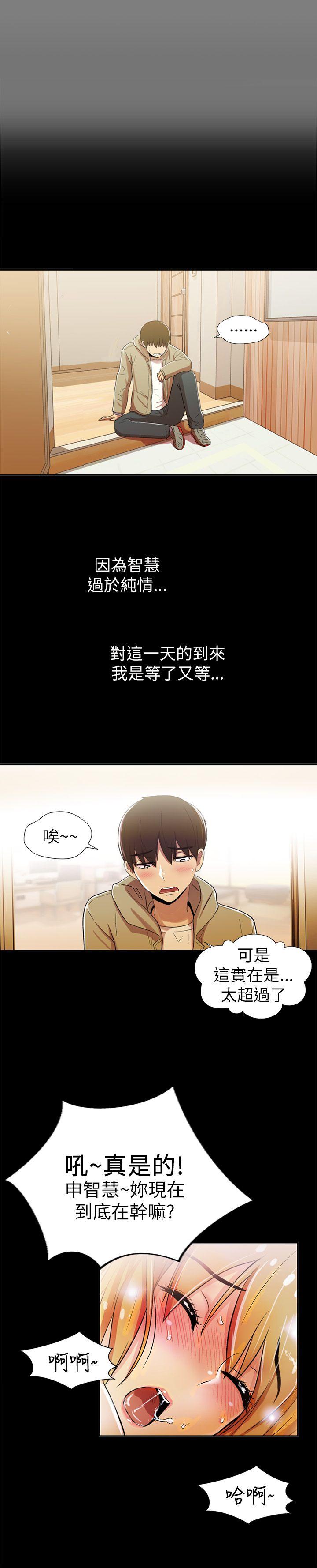 第1话 - 第22.jpg页
