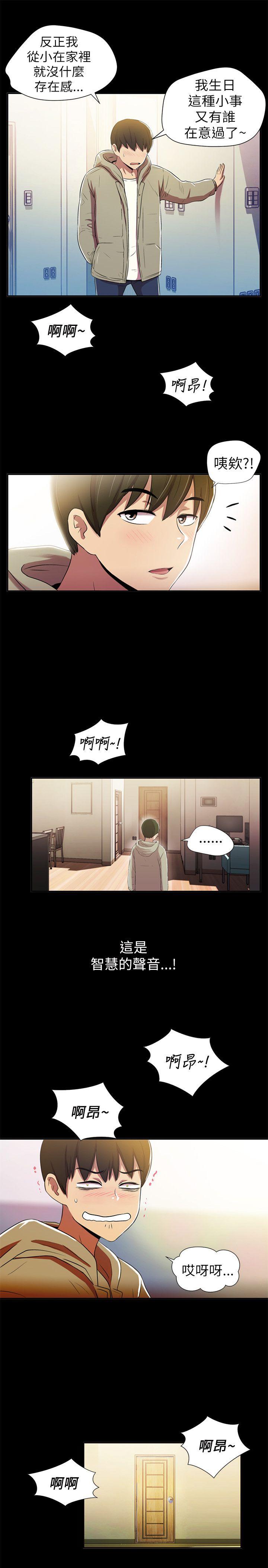 第1话 - 第24.jpg页