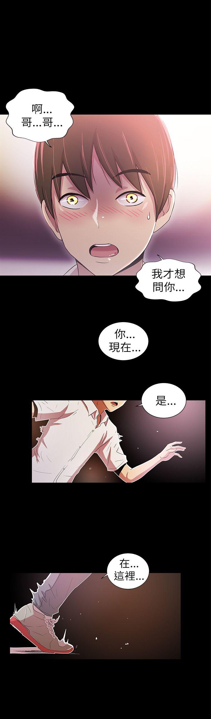 第2话 - 第22.jpg页