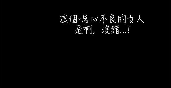第1话 - 第25.jpg页
