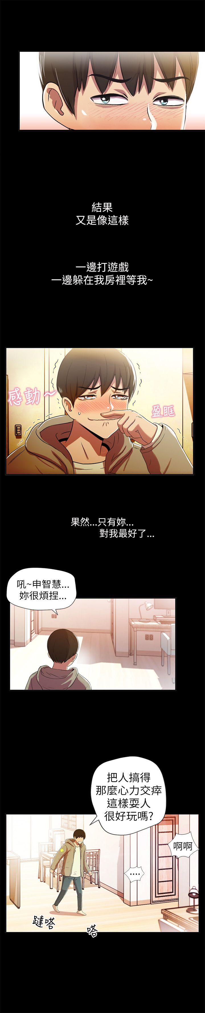 第1话 - 第26.jpg页