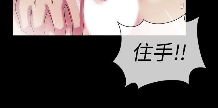 第2话 - 第24.jpg页