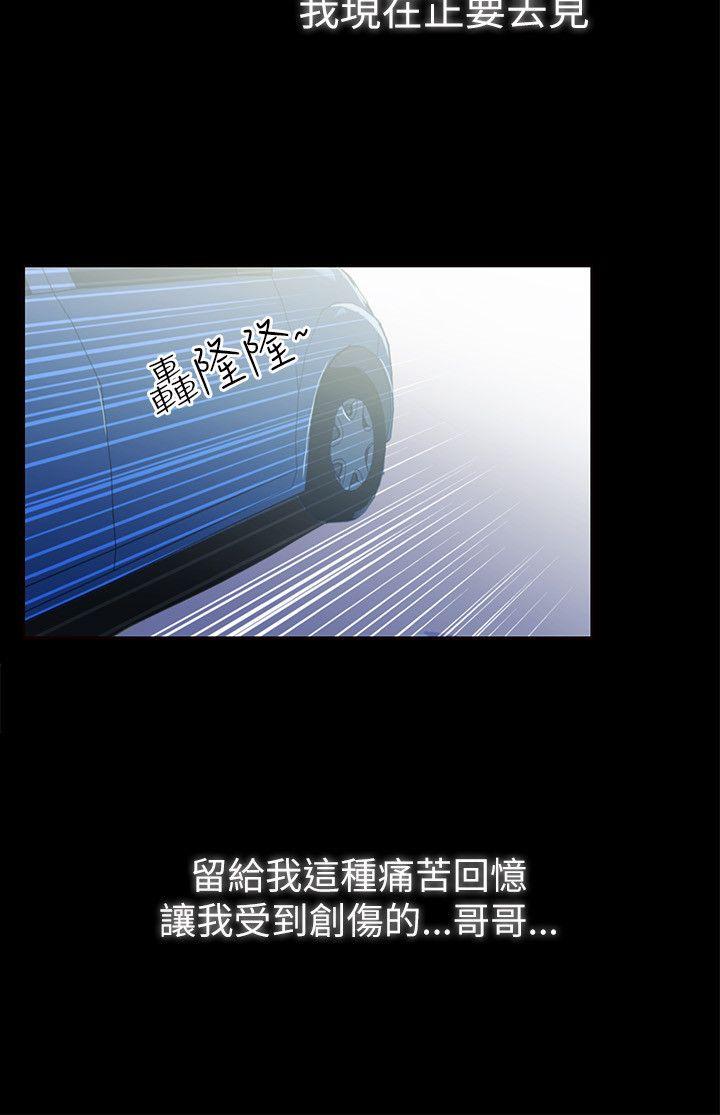 第2话 - 第28.jpg页