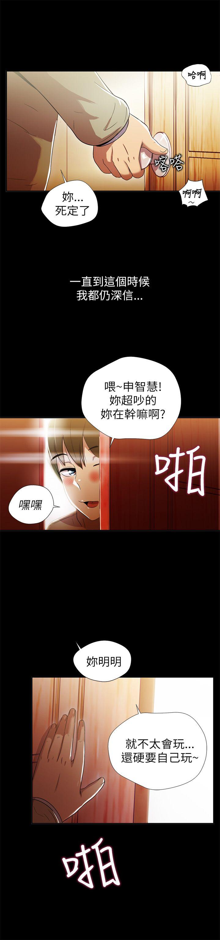 第1话 - 第28.jpg页