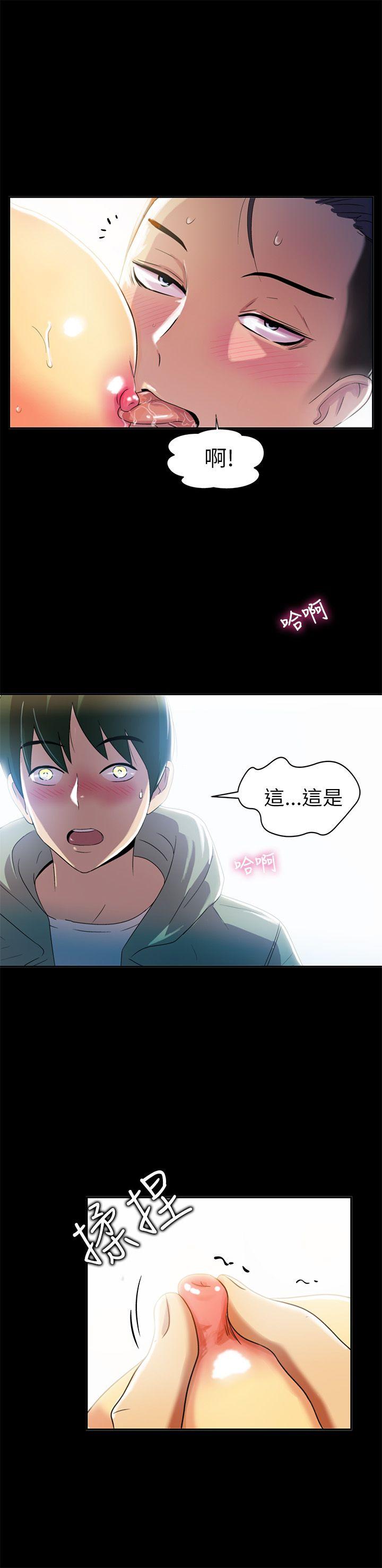第1话 - 第31.jpg页