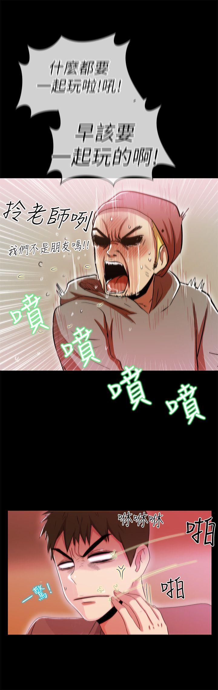 第2话 - 第32.jpg页